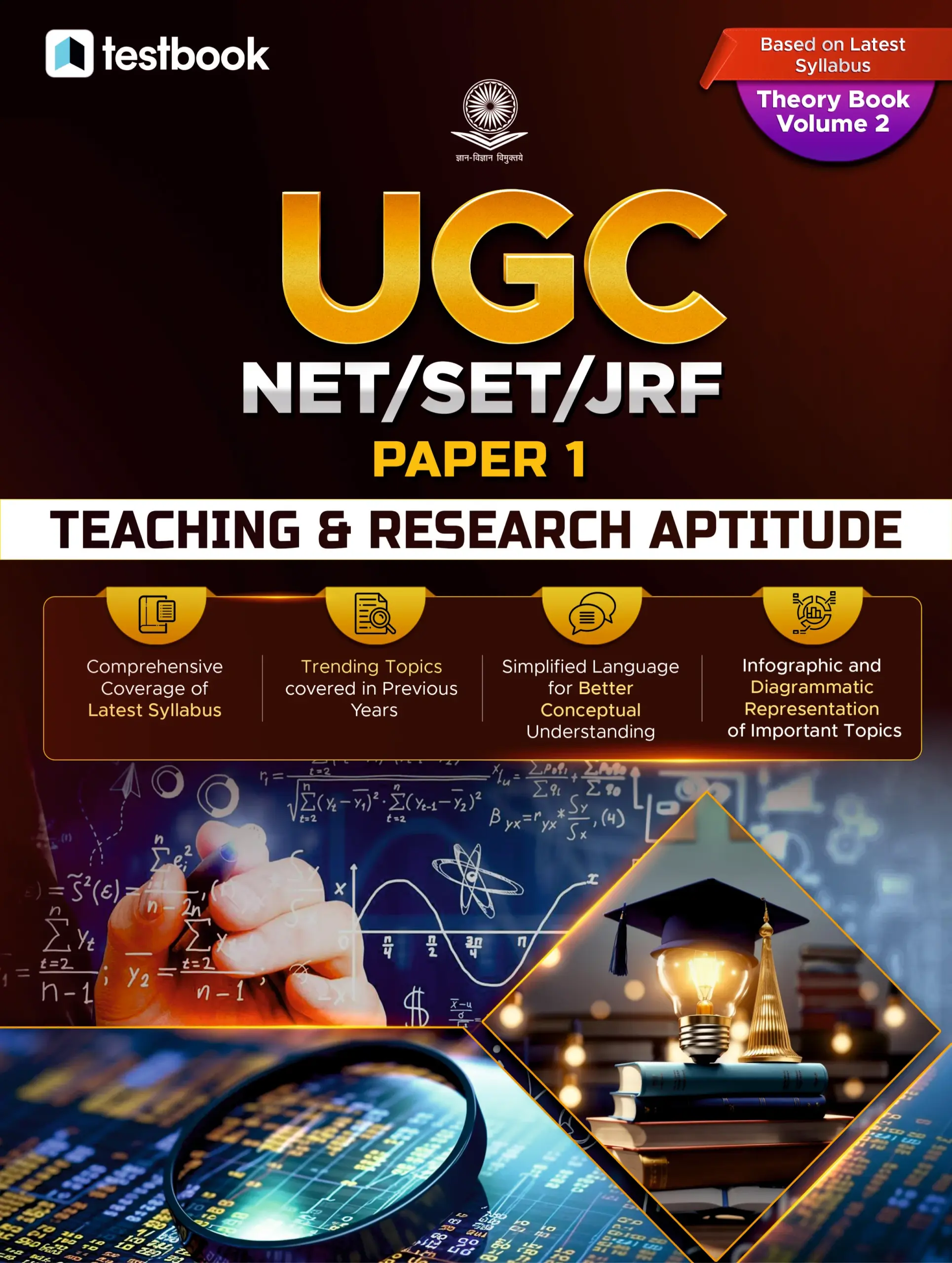 Understanding UGC: The Power of User-Generated Content