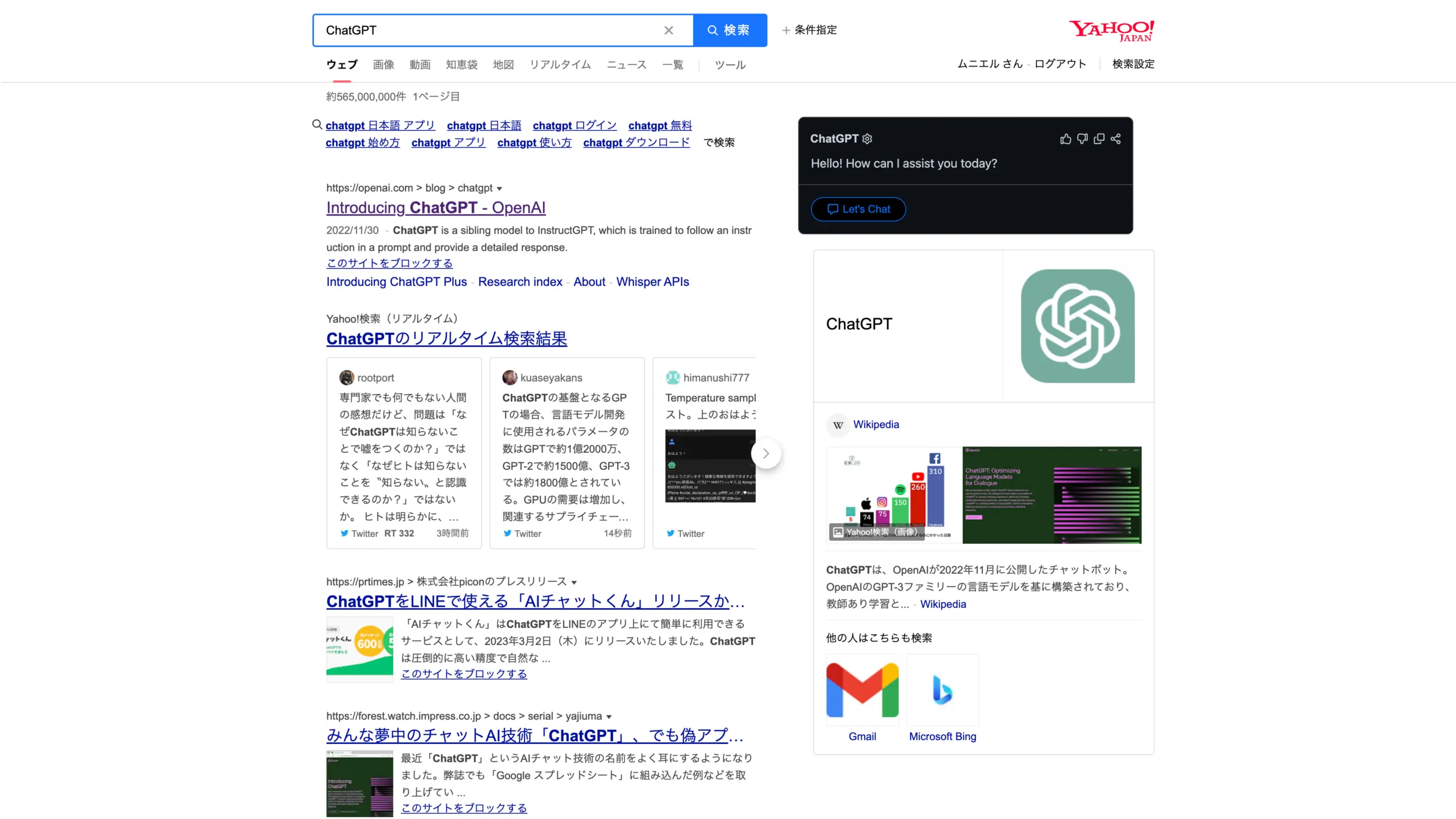Latest Developments in Japan: Economy, Culture, and Environment