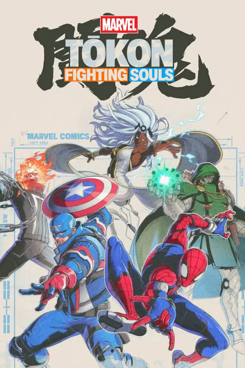 Exploring Marvel Tokon: A New Frontier in the Marvel Universe