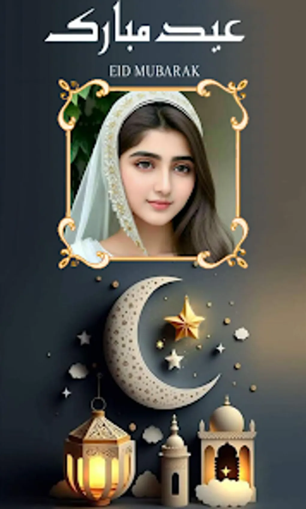 when is eid — US news